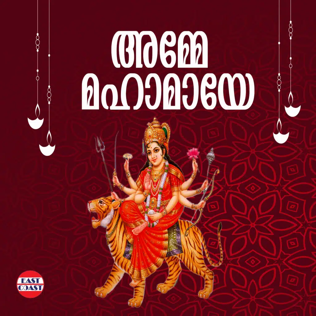Mizhimunnil Ponnaninju