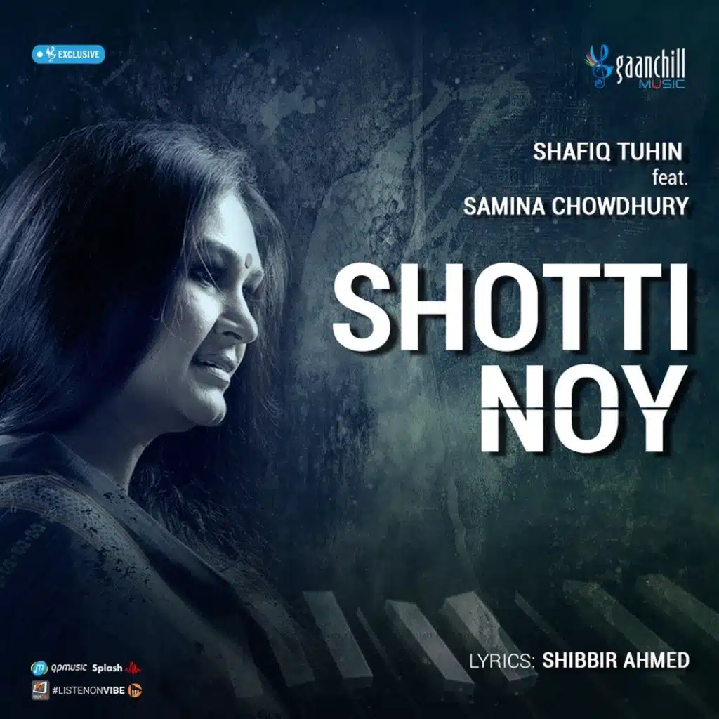 Shotti Noy.wav (feat. Shafiq Tuhin)
