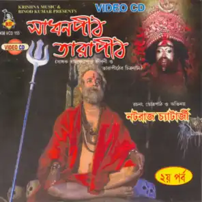 Sadhanpith Tarapith-Vol-2