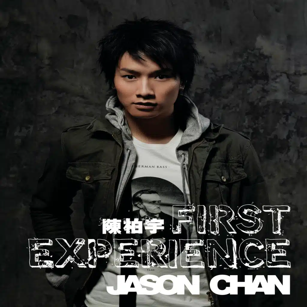 Clean Break (feat. Huang Kai Qi)