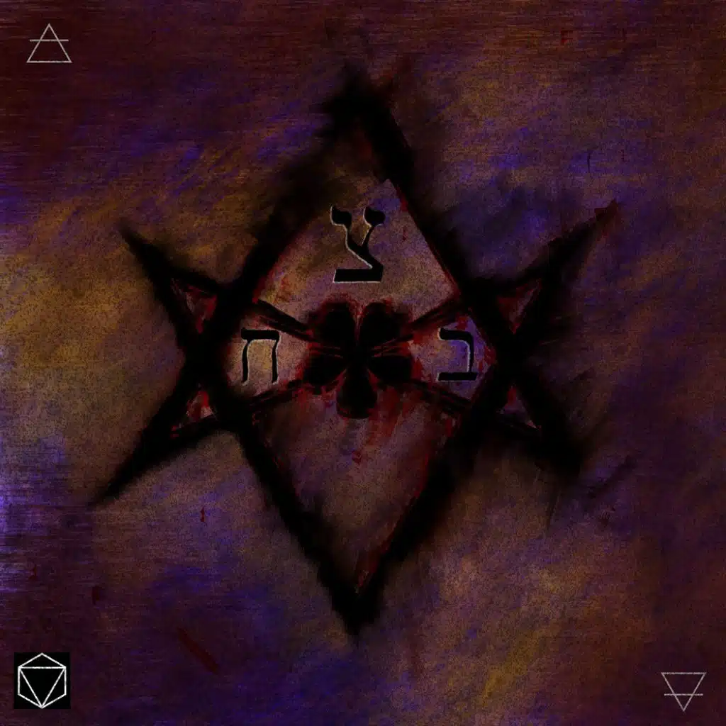 La Estrella (feat. Alejandra Aristeguieta)