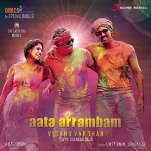 Aata Arrambam (Original Motion Picture Soundtrack)