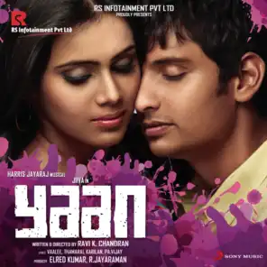 Yaan (Original Motion Picture Soundtrack)