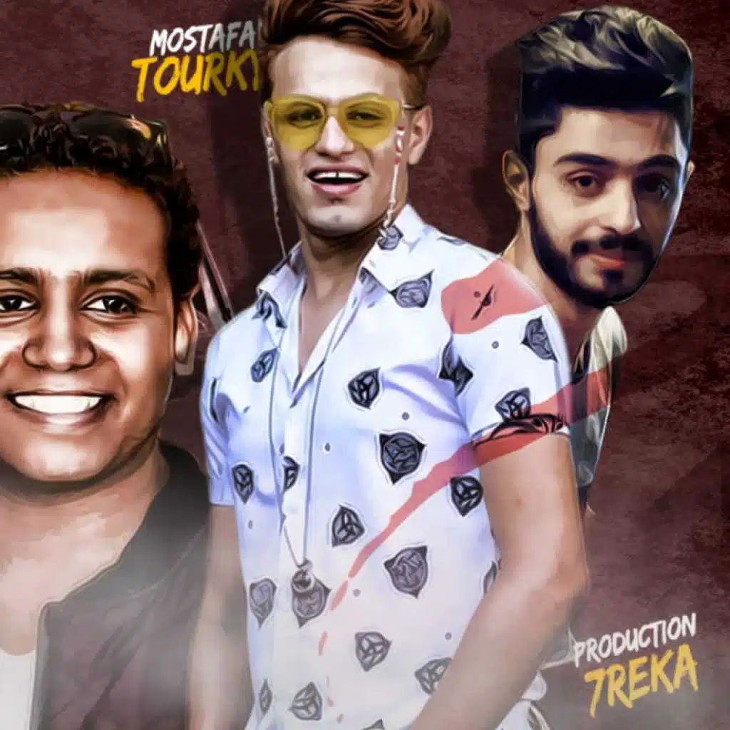 مهرجان جهز السلاح وحضر الاشباح – مصطفى التركى – عبوده