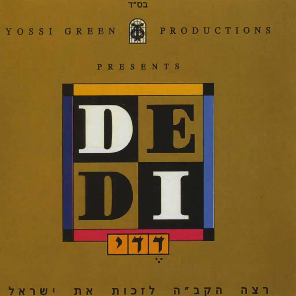 Lev Tahor