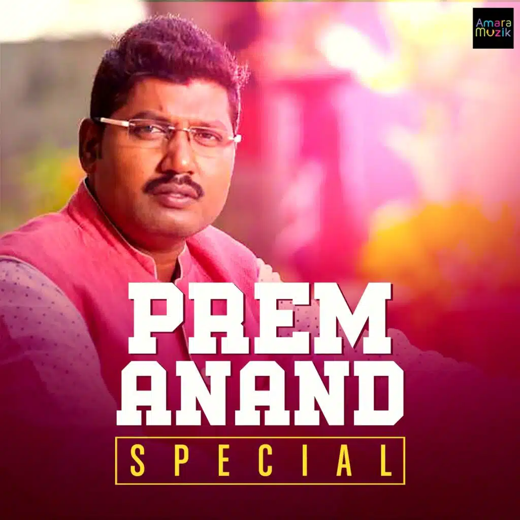 Hela Mate Prema Jara Ai Ai Ai Ai Yooo Male Version (From "Hela Mate Prema Jara")