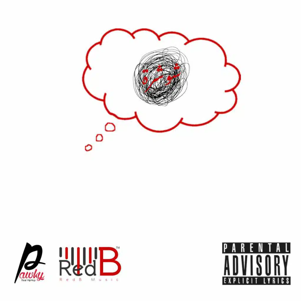 targos bs  - ( Pawky ft. Redb )