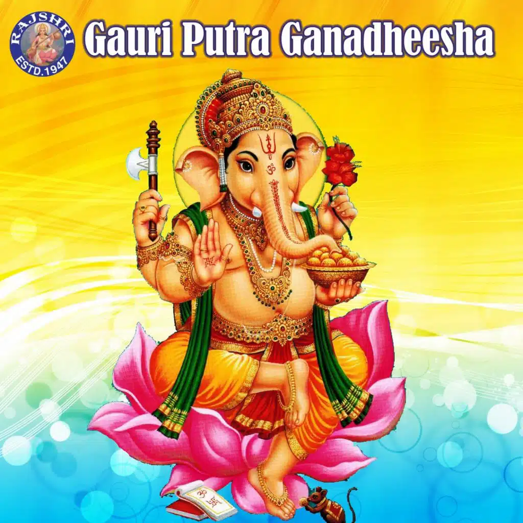 Gauri Putra Ganadheesha