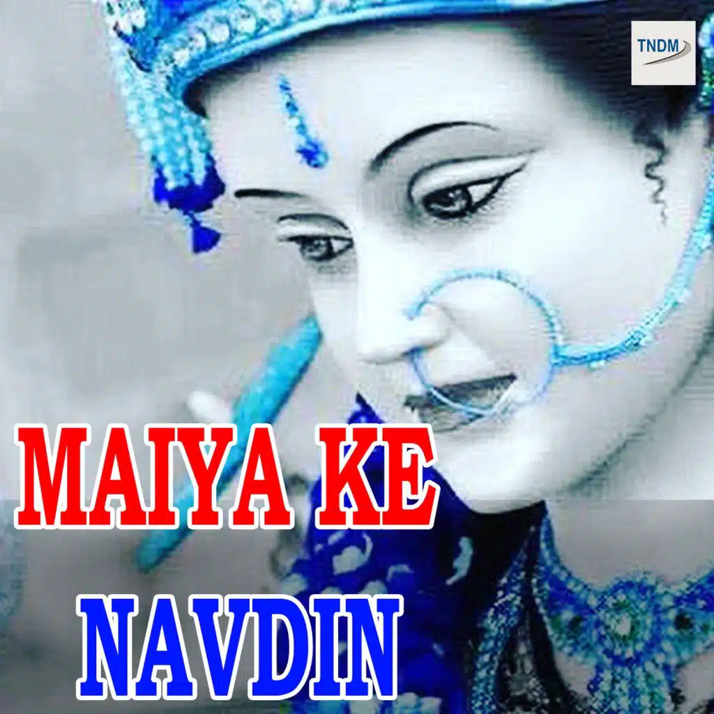 Maiya Ke Navdin