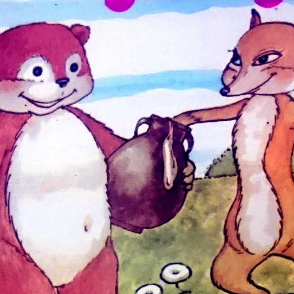 إبريق العسل