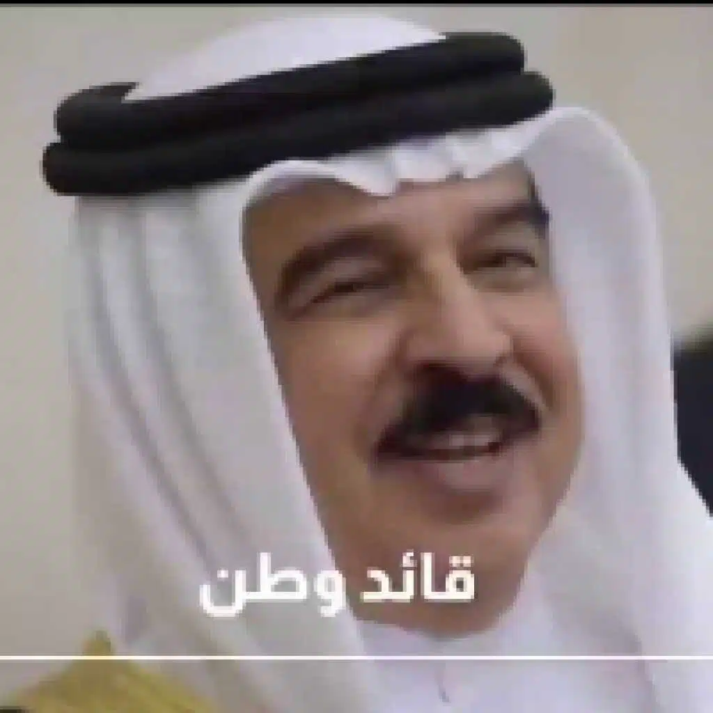 فاصل قائد وطن