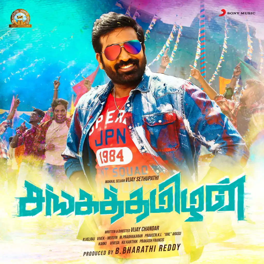 Sanga Thamizhan (Original Motion Picture Soundtrack)