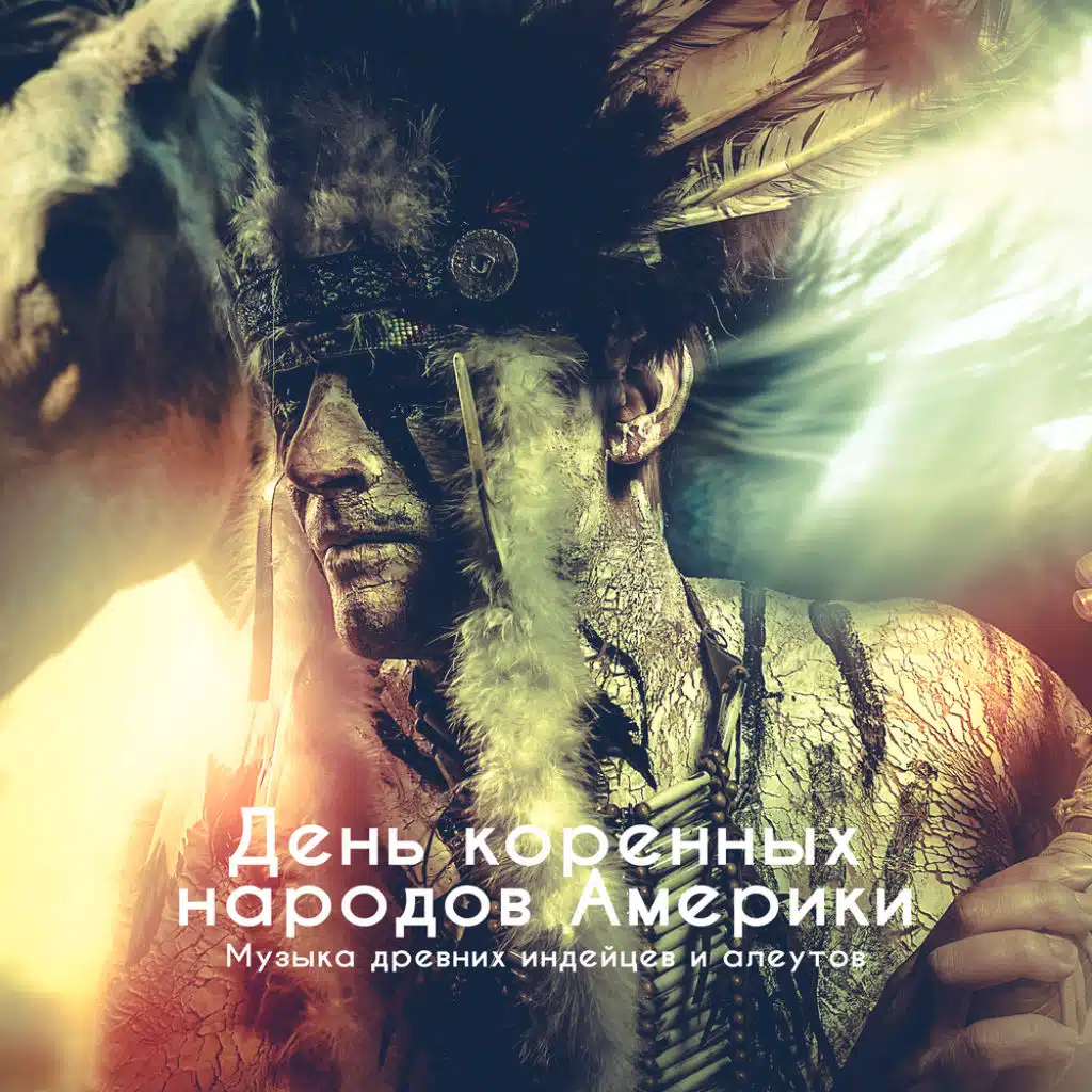 Воин в душе