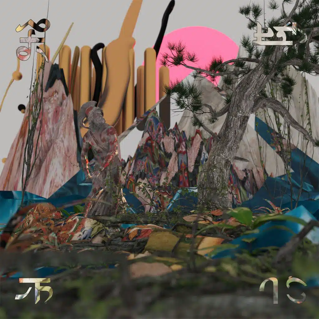 Mountain Song in a Jar