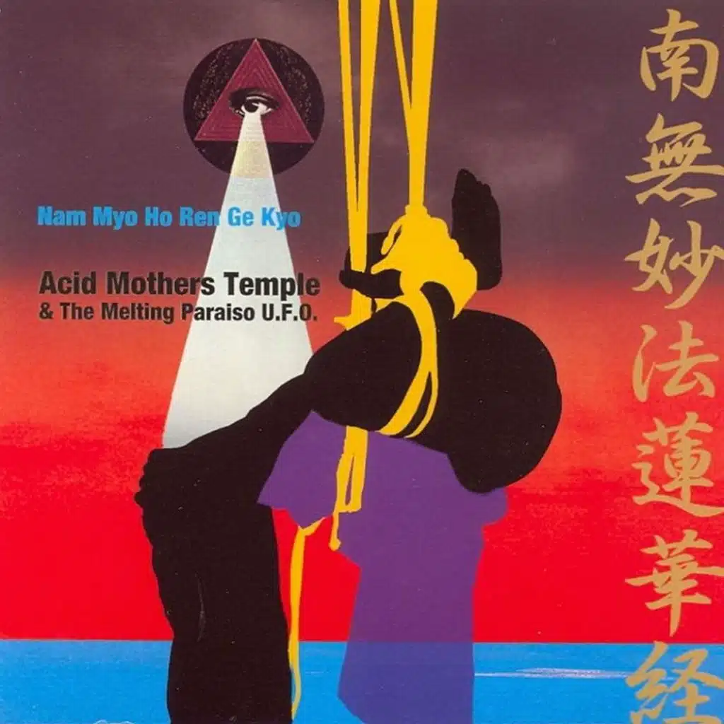 Nam Myo Ho Ren Ge Kyo