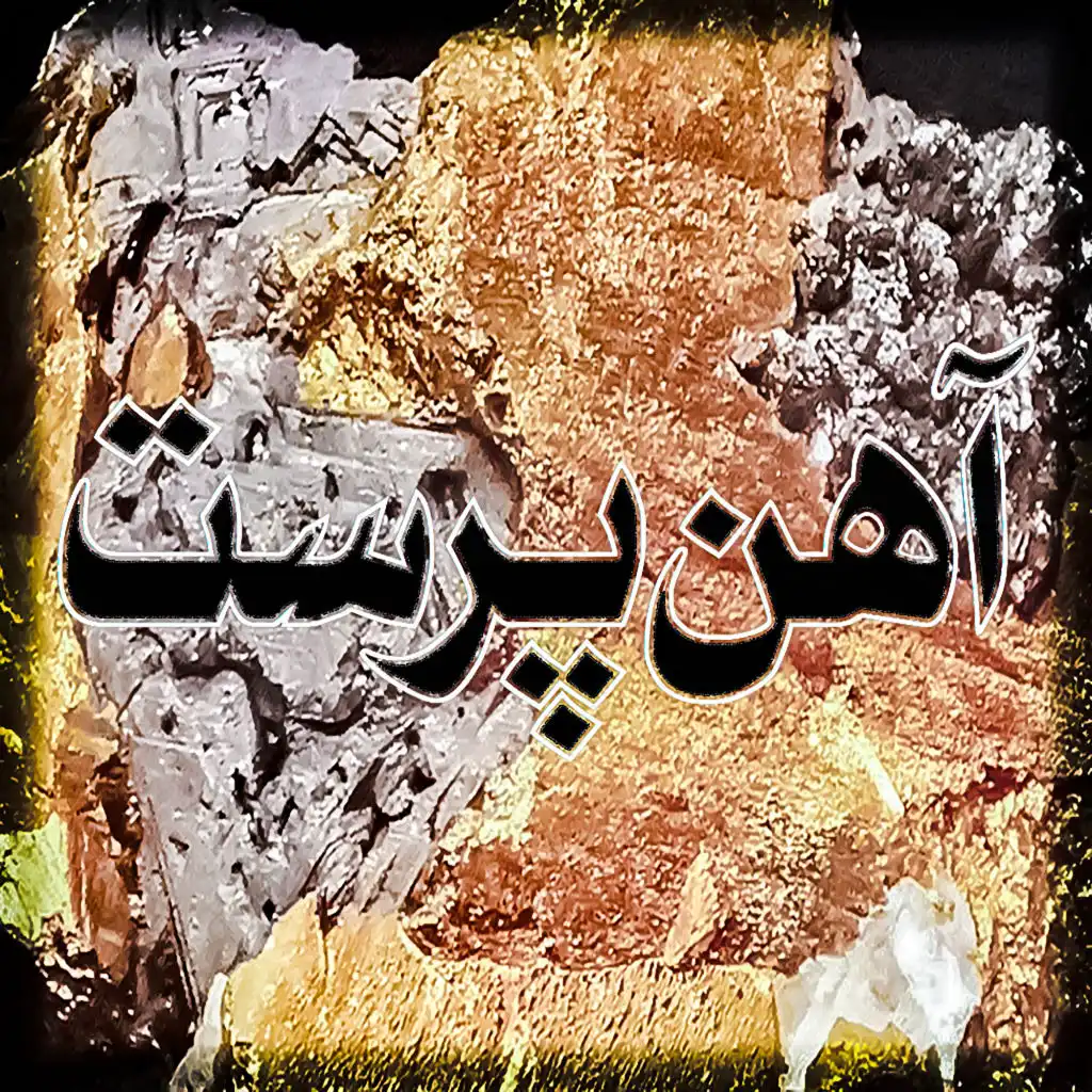 artist-header-image