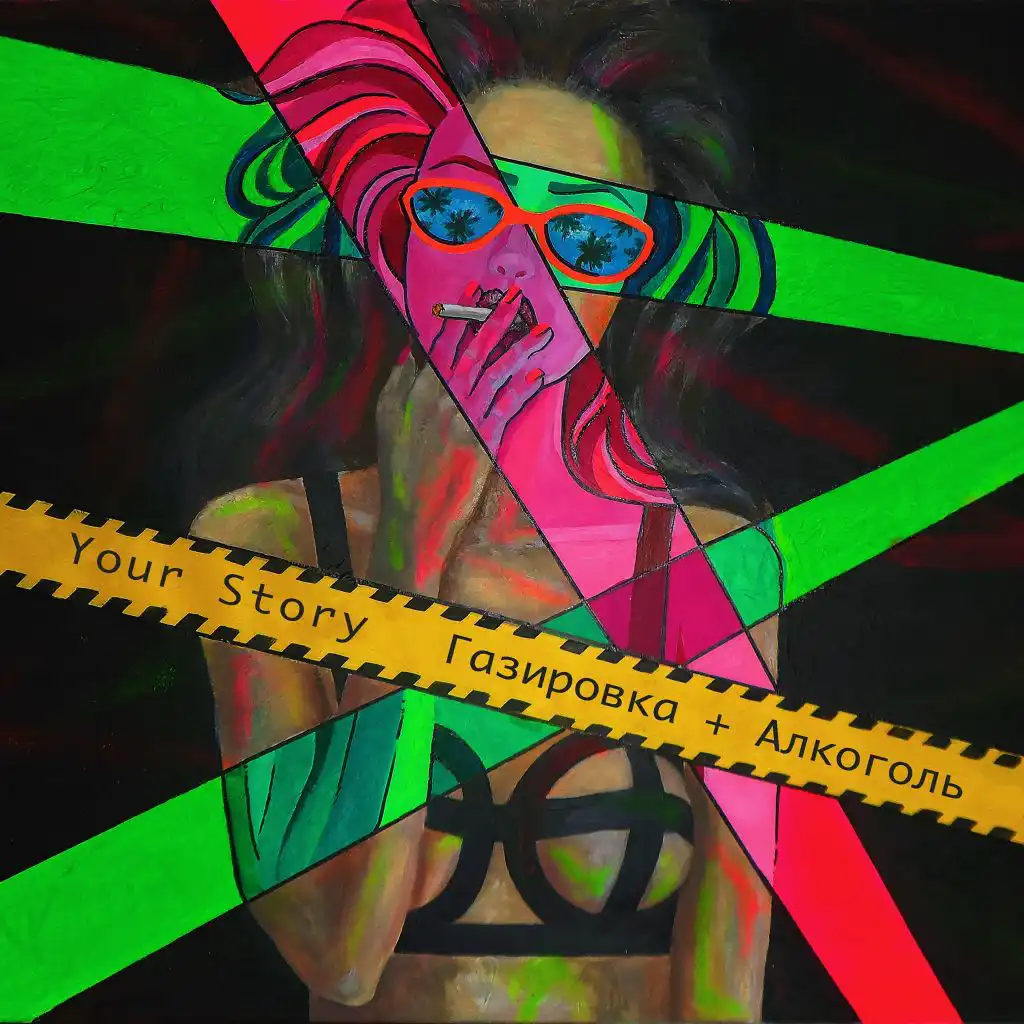 artist-header-image