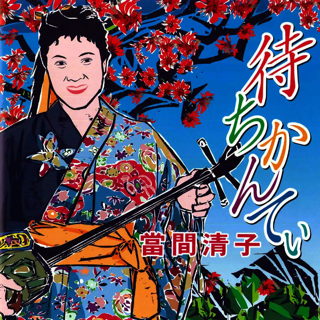 artist-header-image