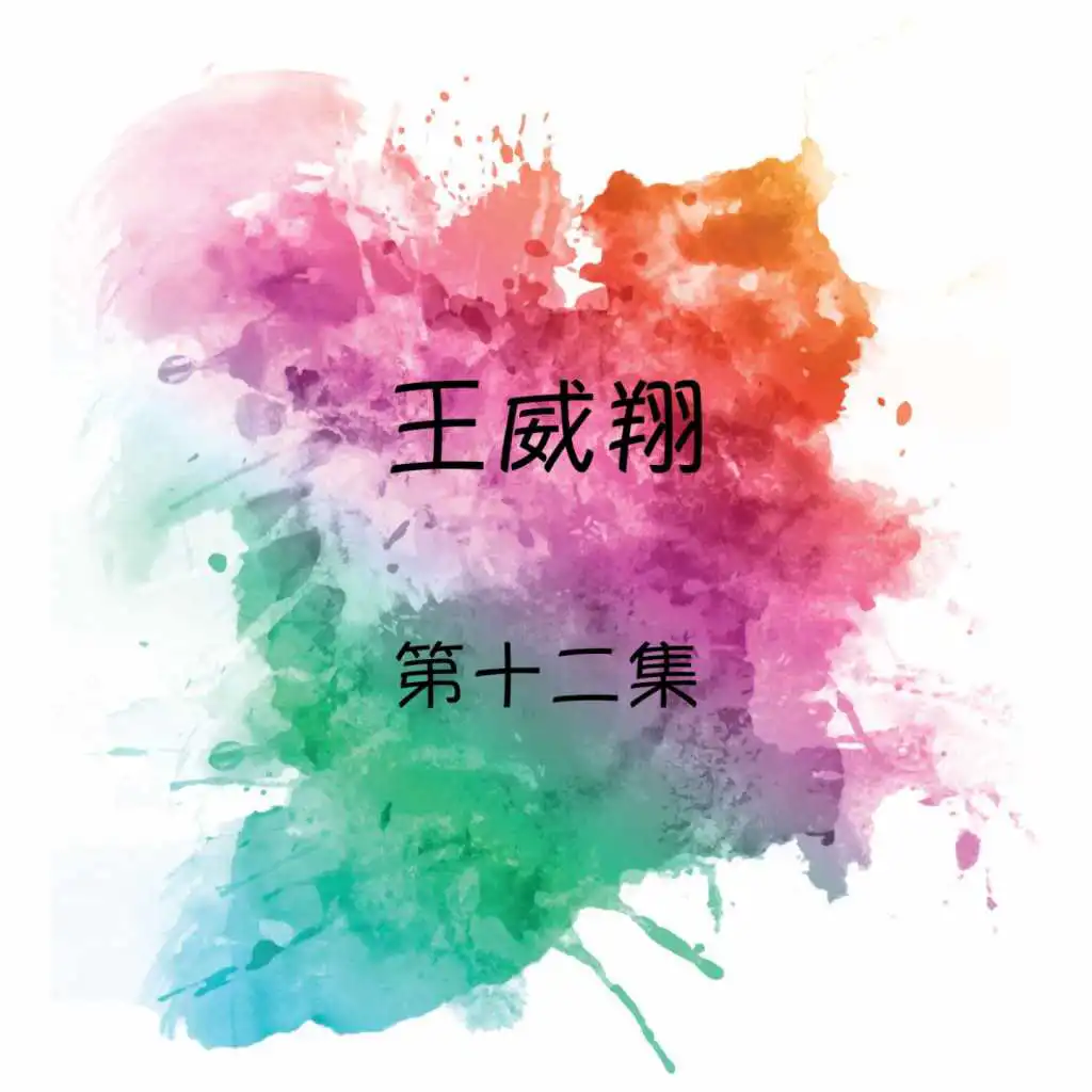 header-image