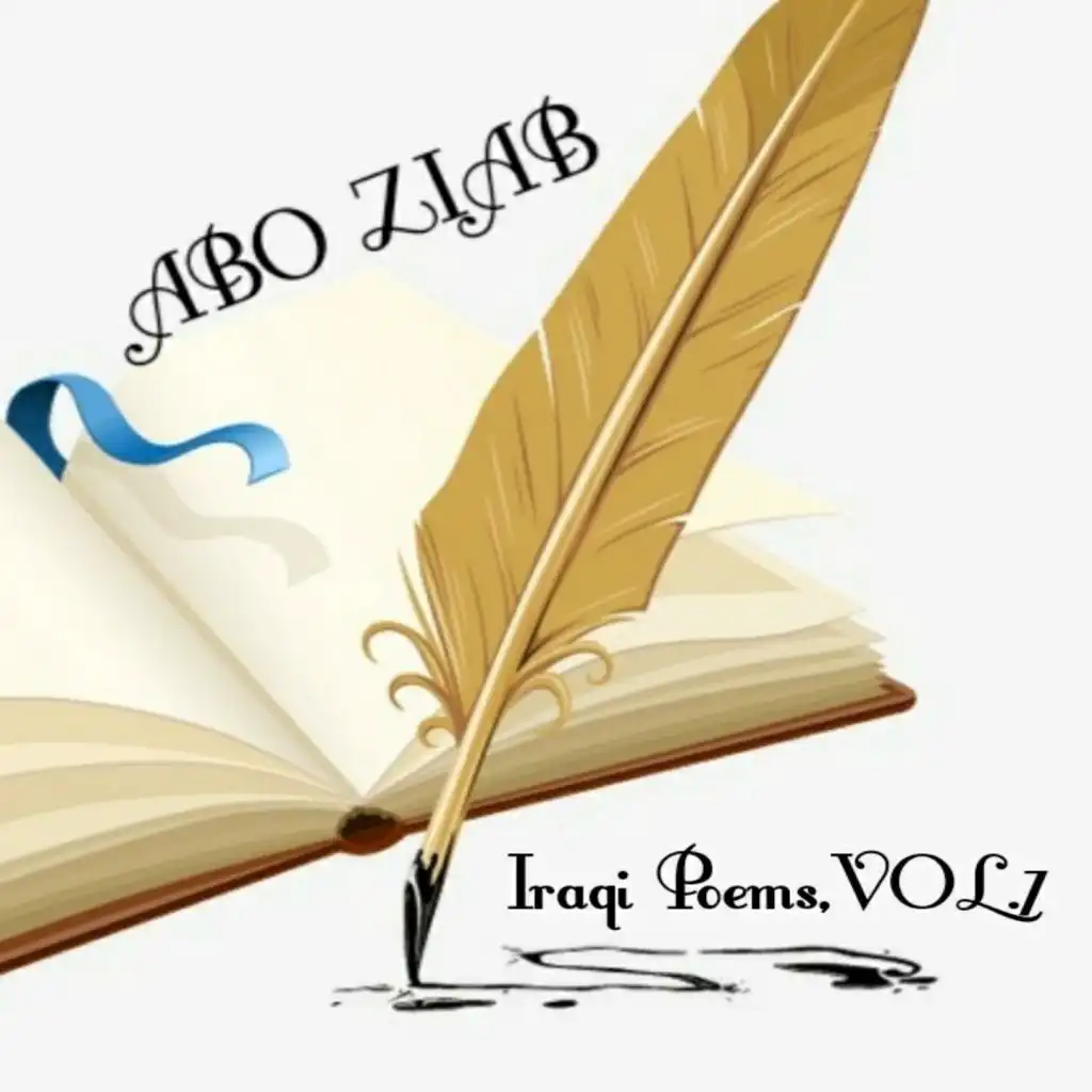 artist-header-image