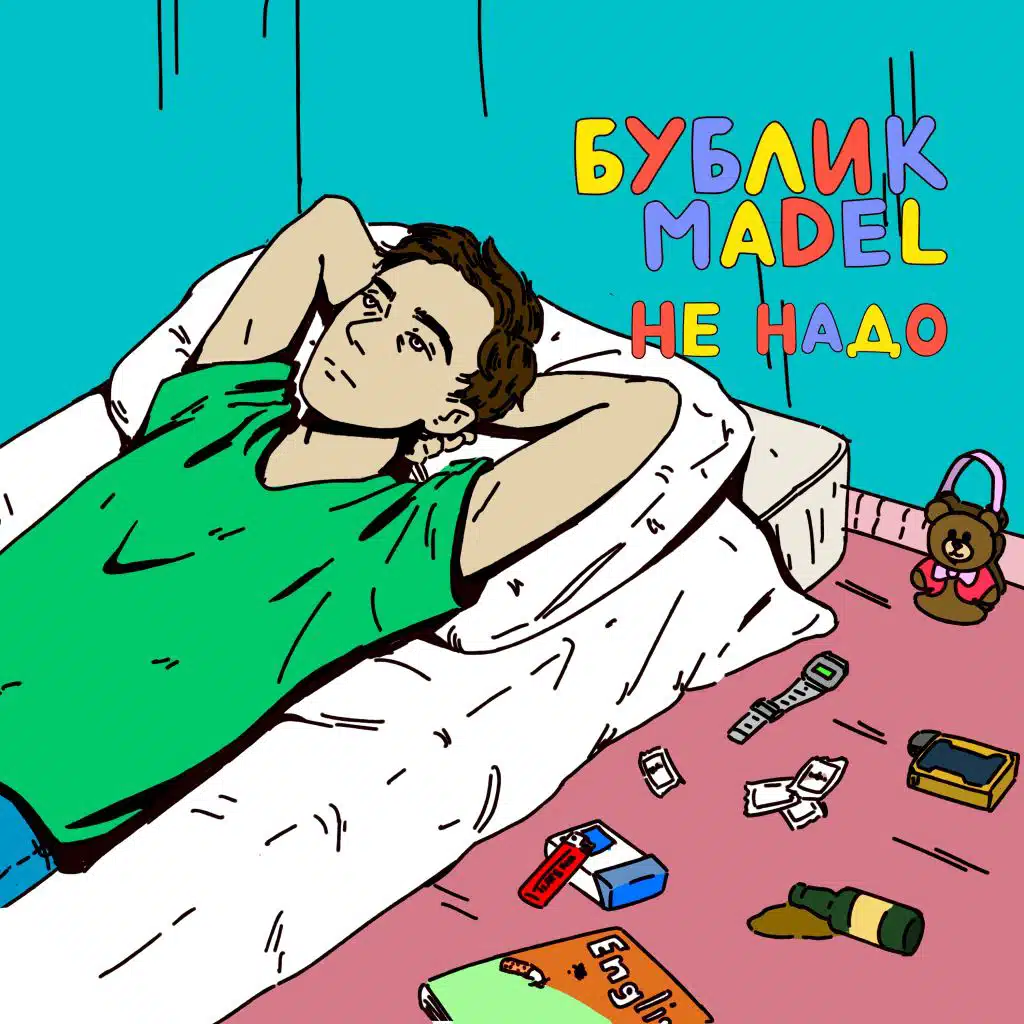 artist-header-image
