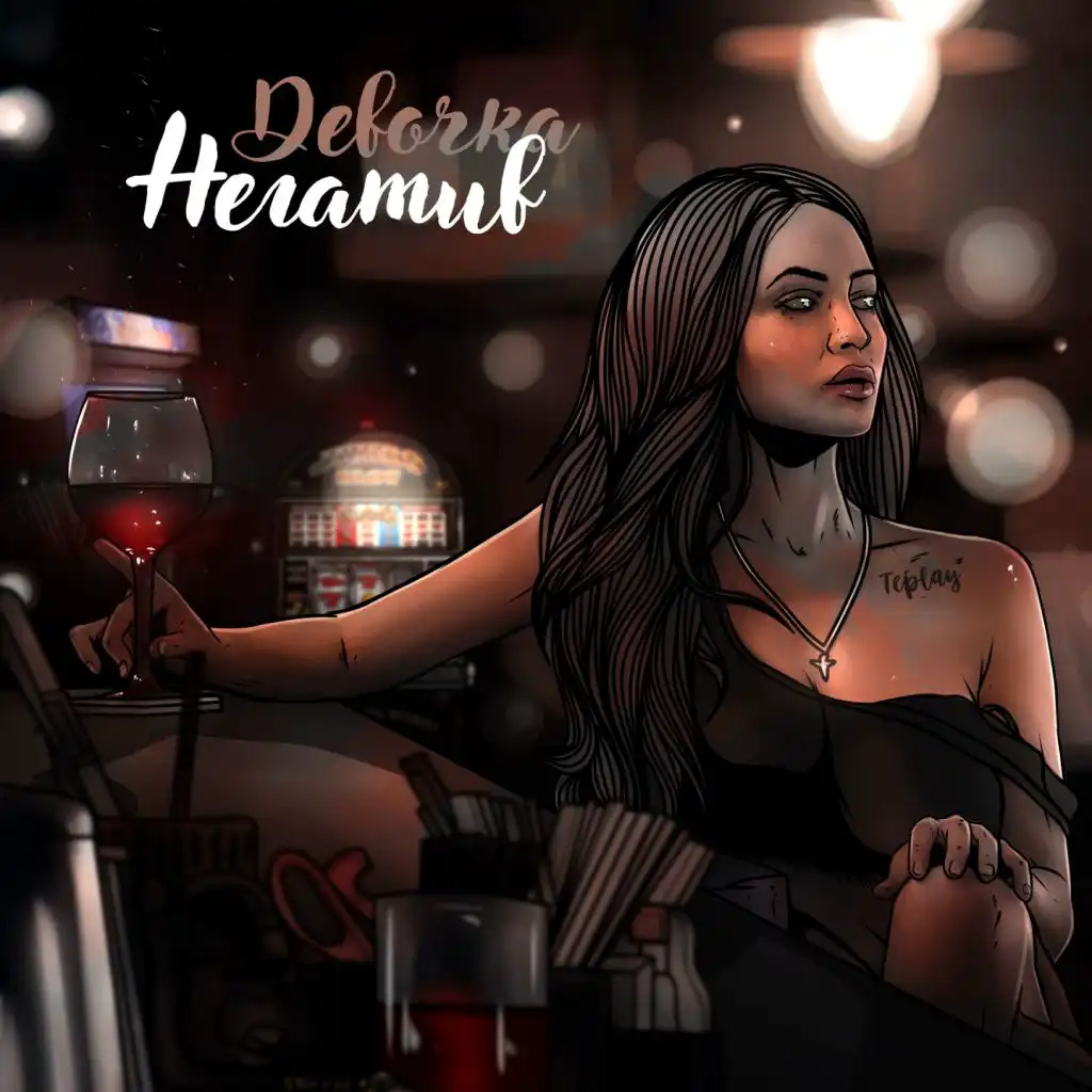 header-image