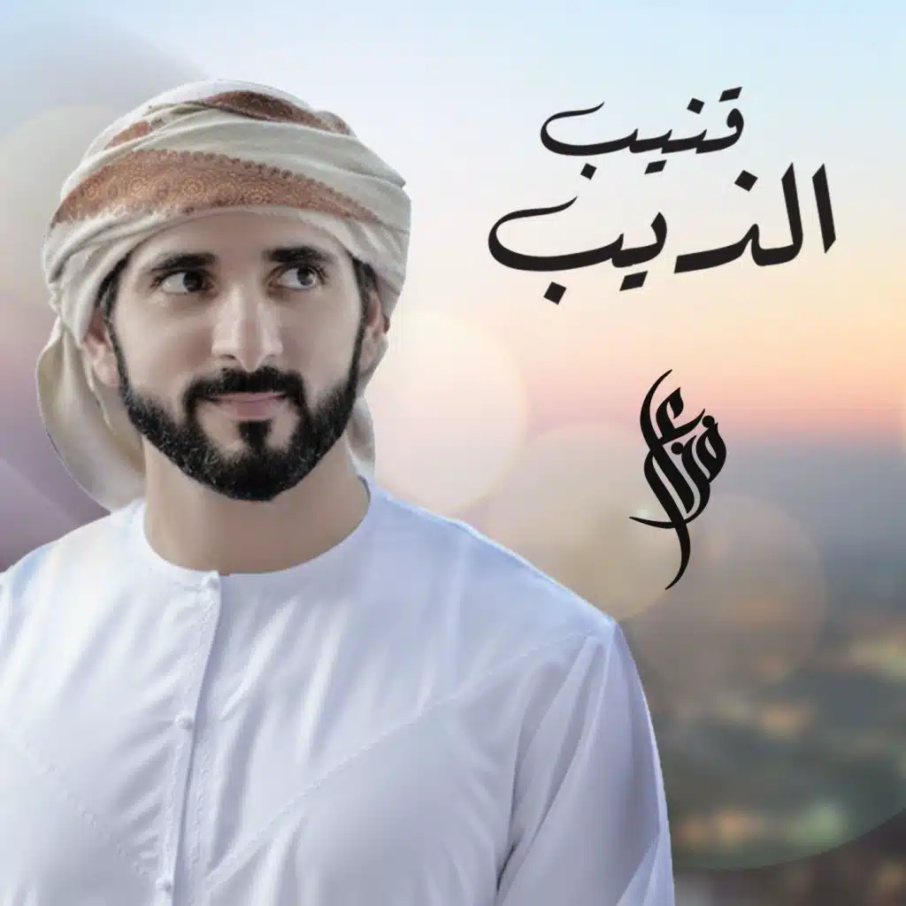 artist-header-image
