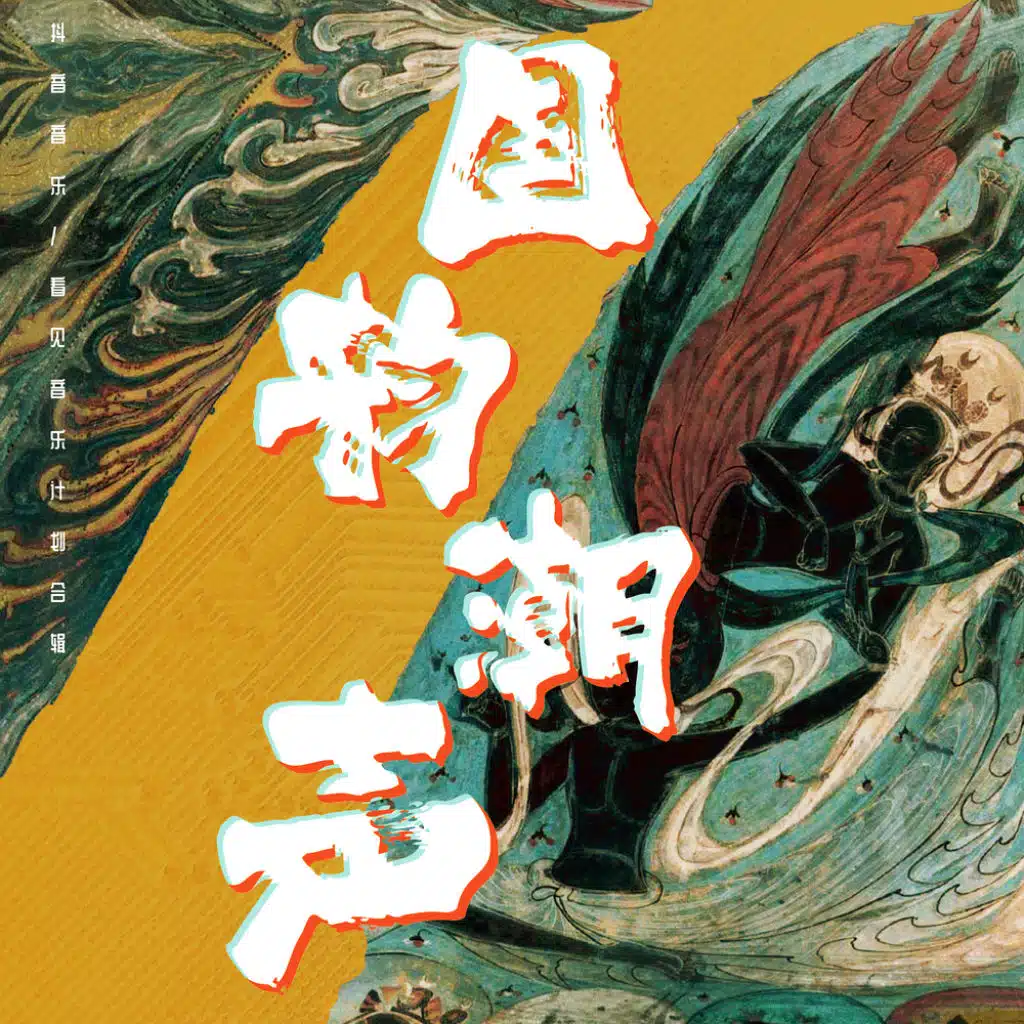 artist-header-image