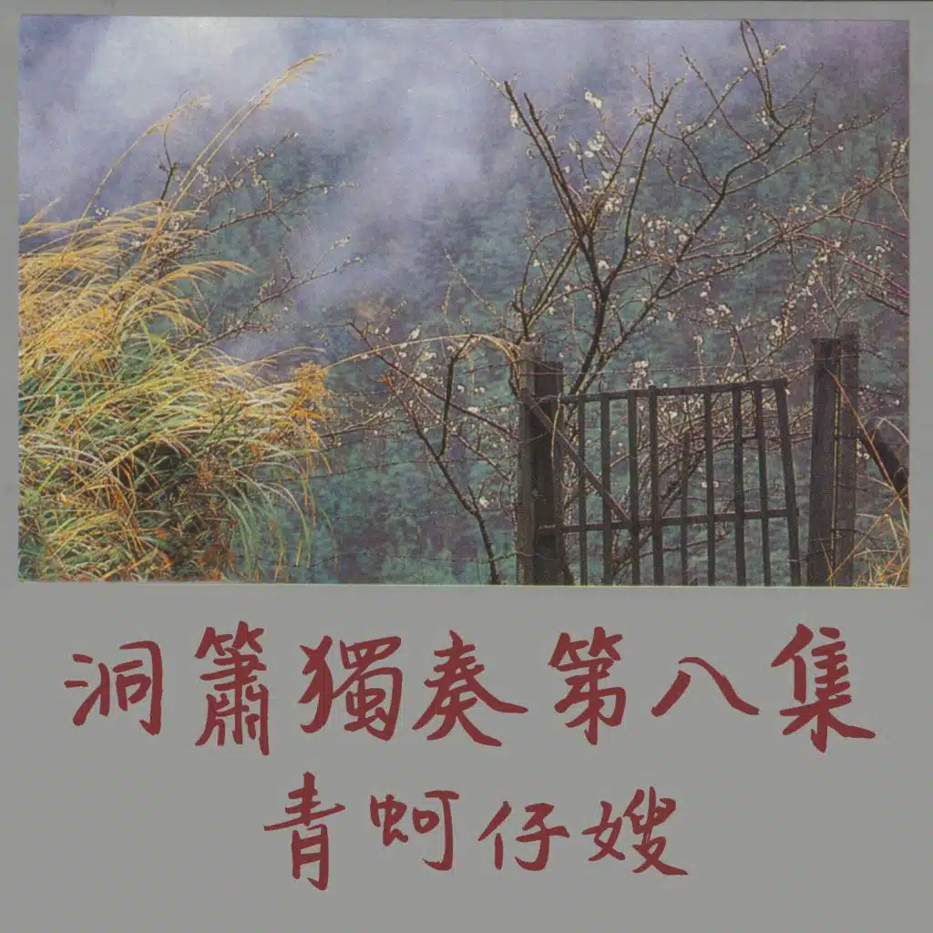 artist-header-image