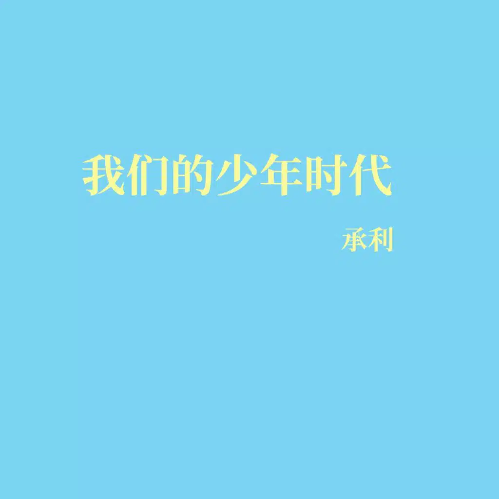 artist-header-image