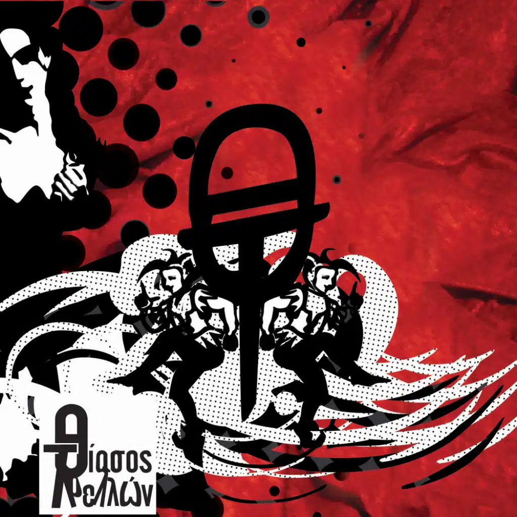 artist-header-image