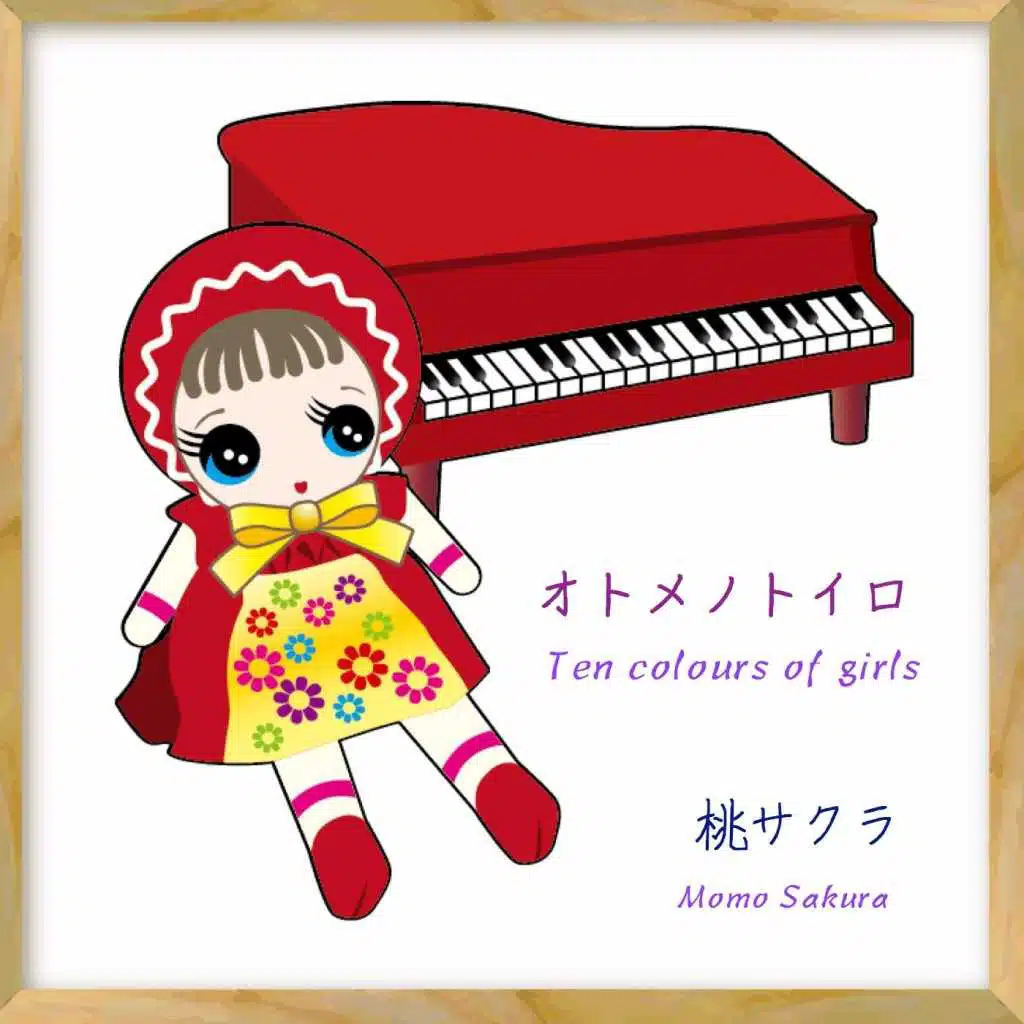 【sakura⭐︎momo様】CHAPELLE ROUGE/オラクルオブアメン Momo Sakura | Play on Anghami