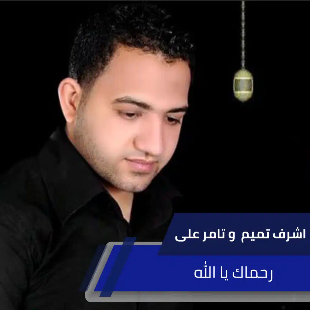 artist-header-image