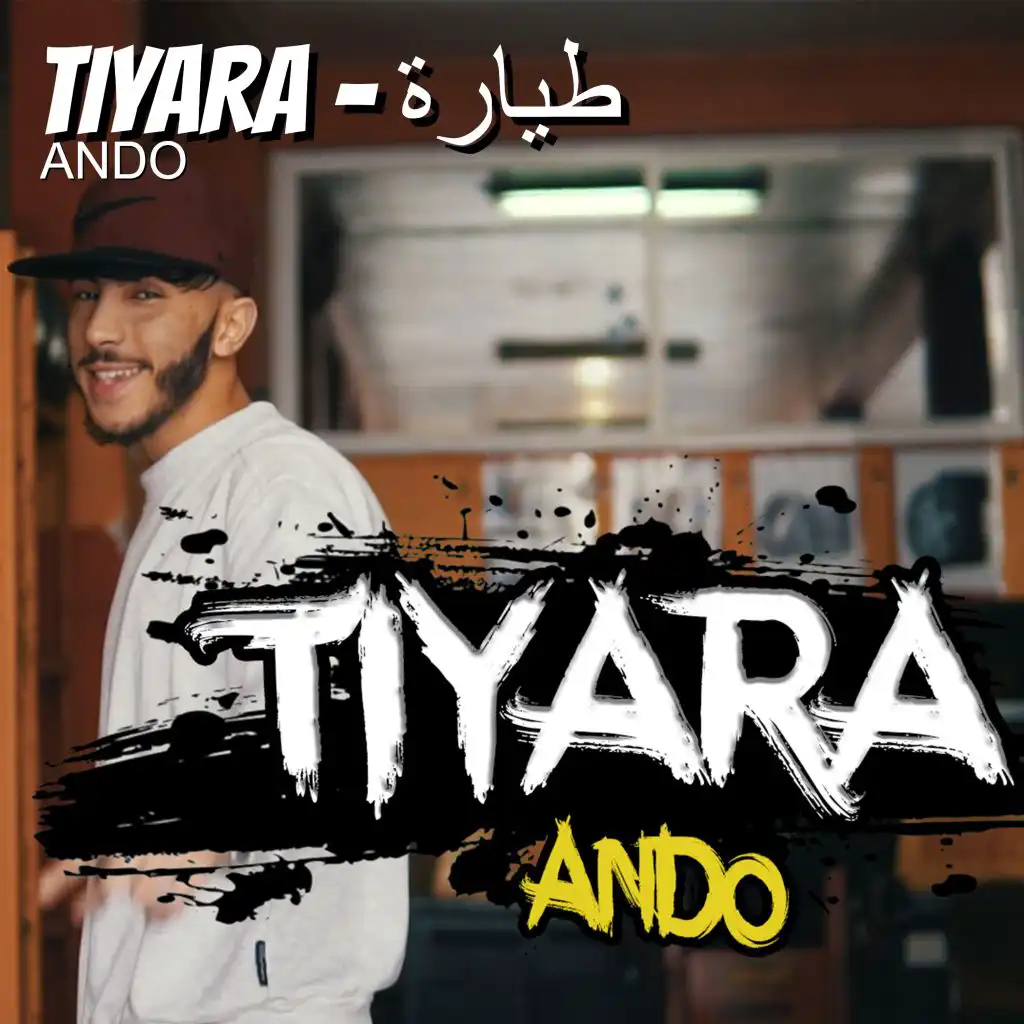 artist-header-image