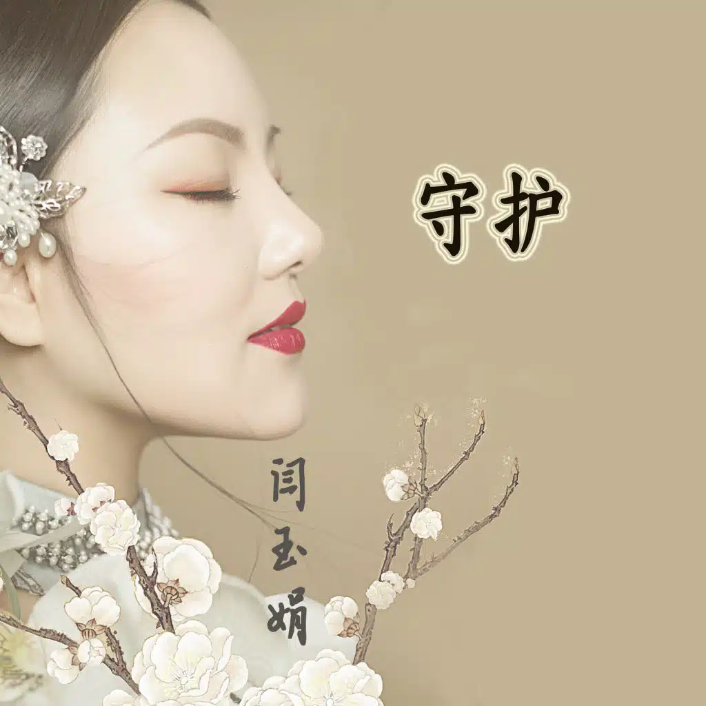 artist-header-image