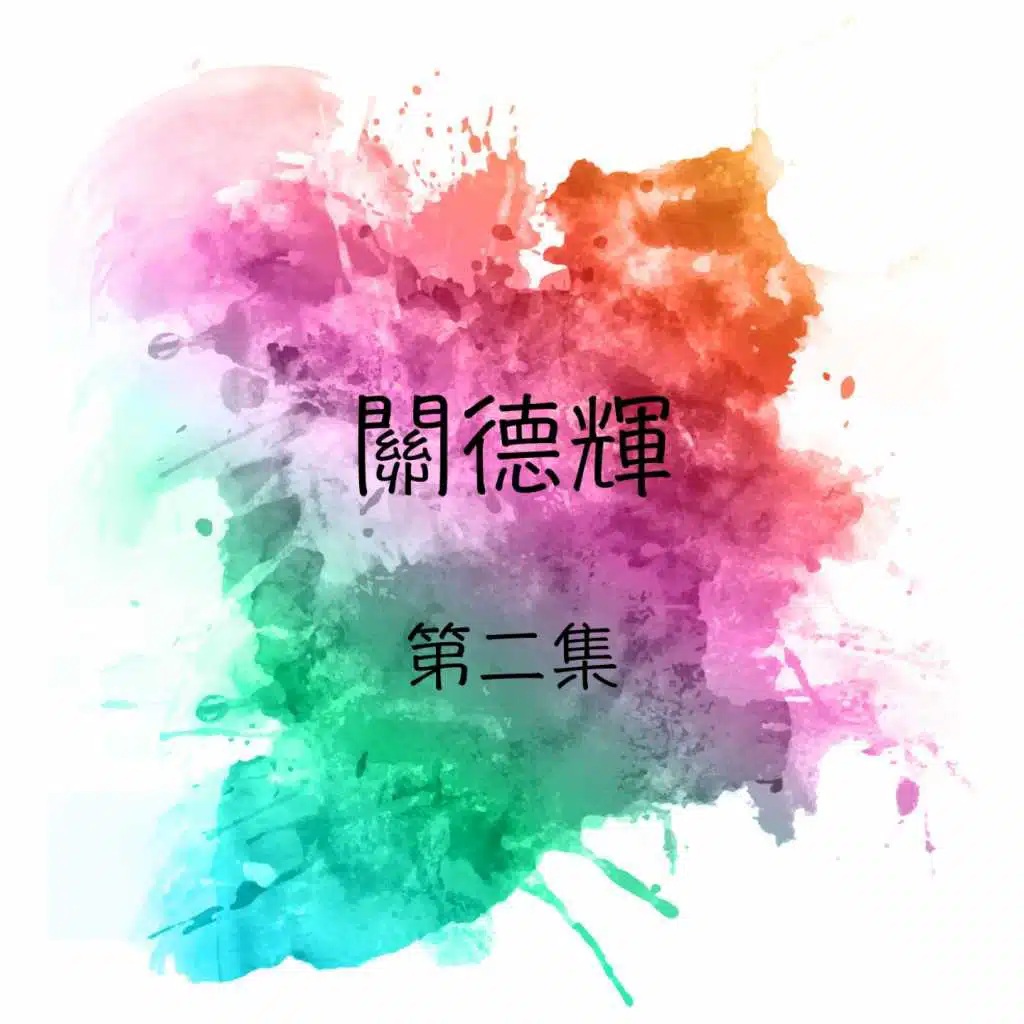 artist-header-image
