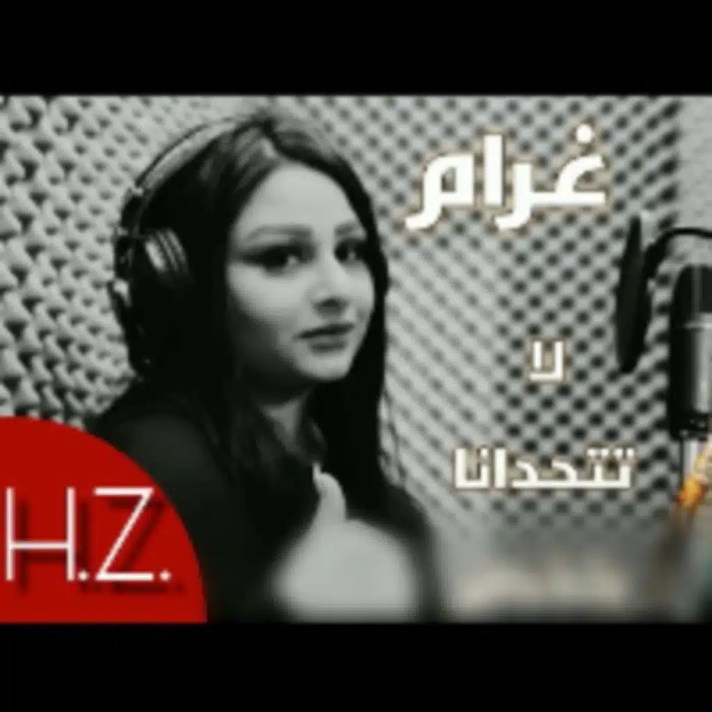 artist-header-image