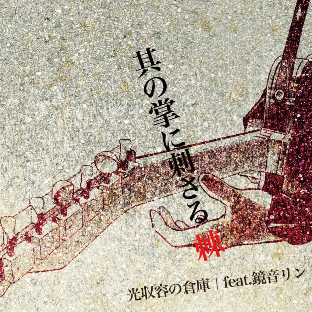 header-image
