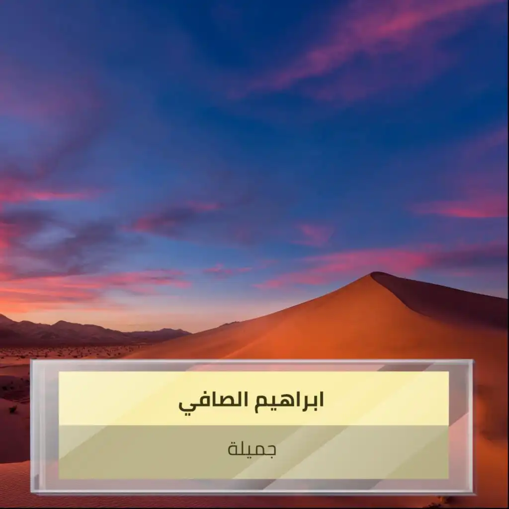 artist-header-image