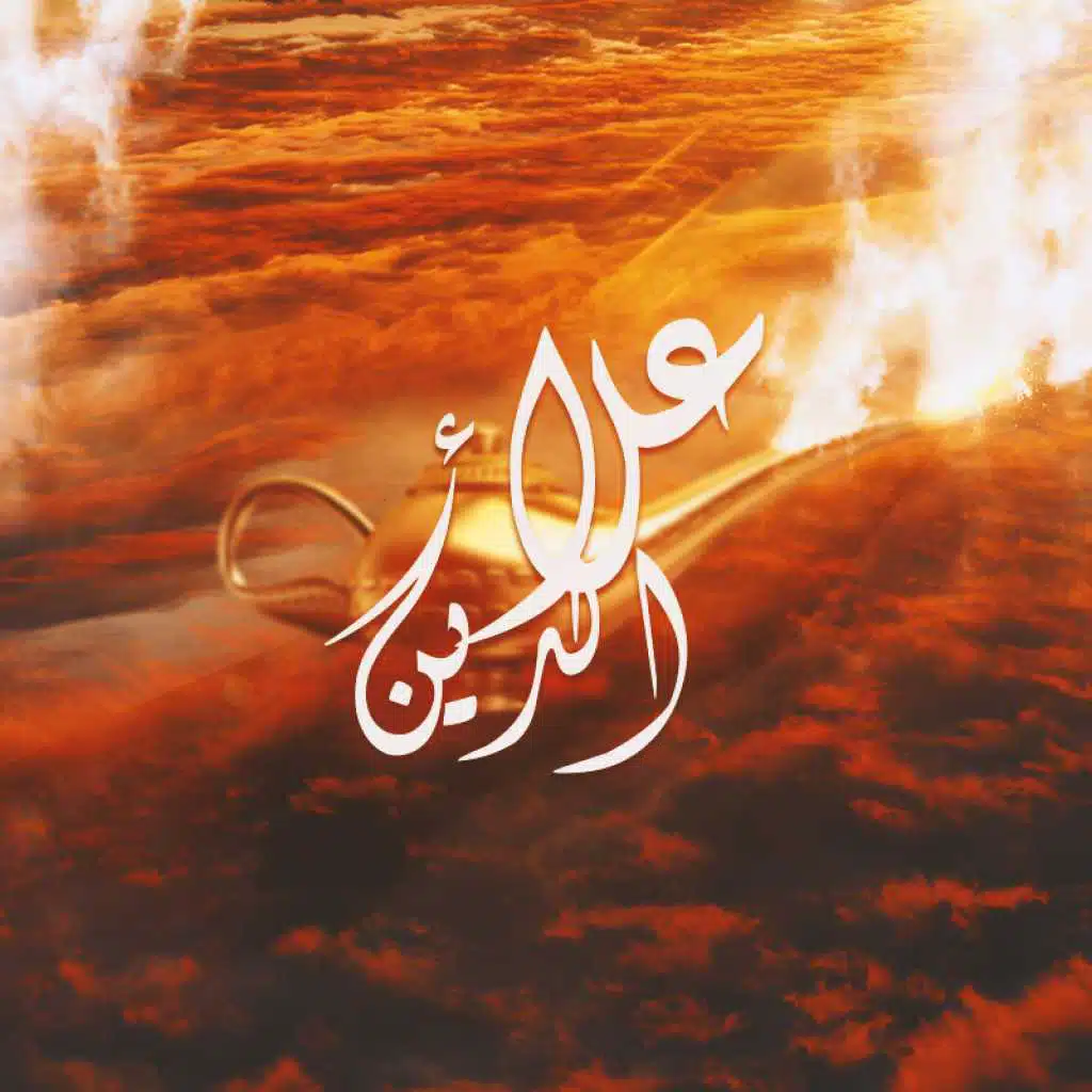 artist-header-image