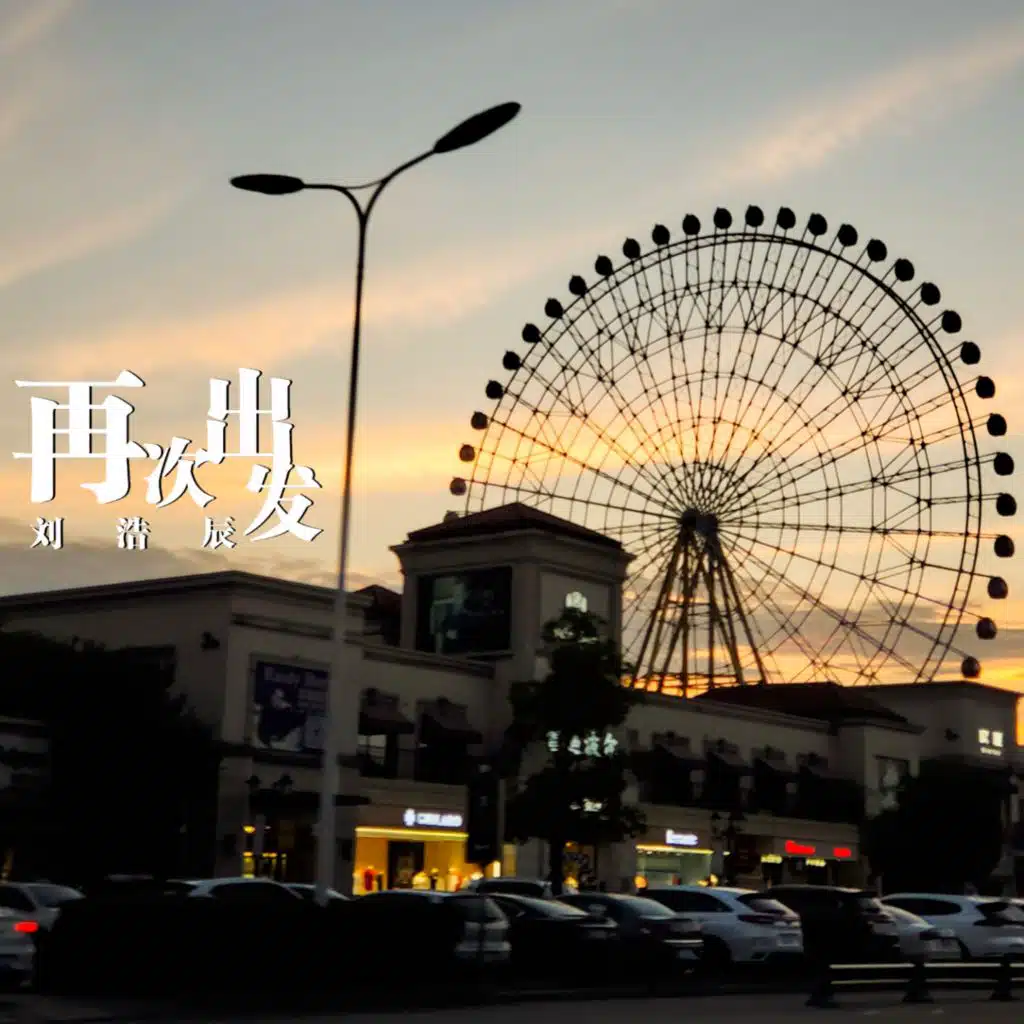 artist-header-image