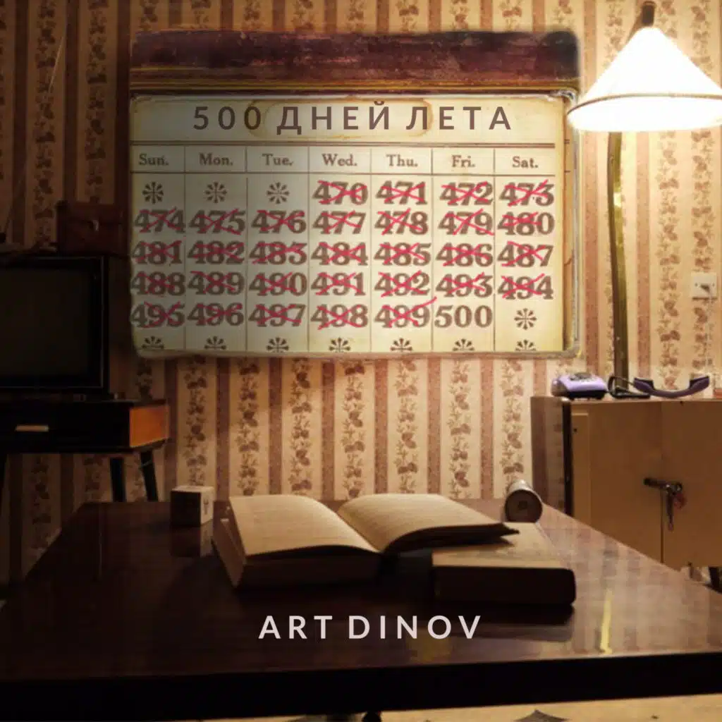 header-image