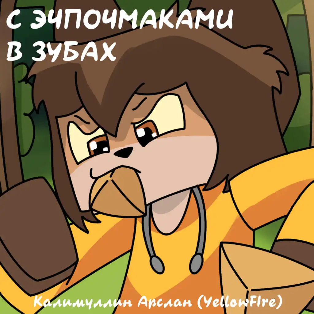 artist-header-image