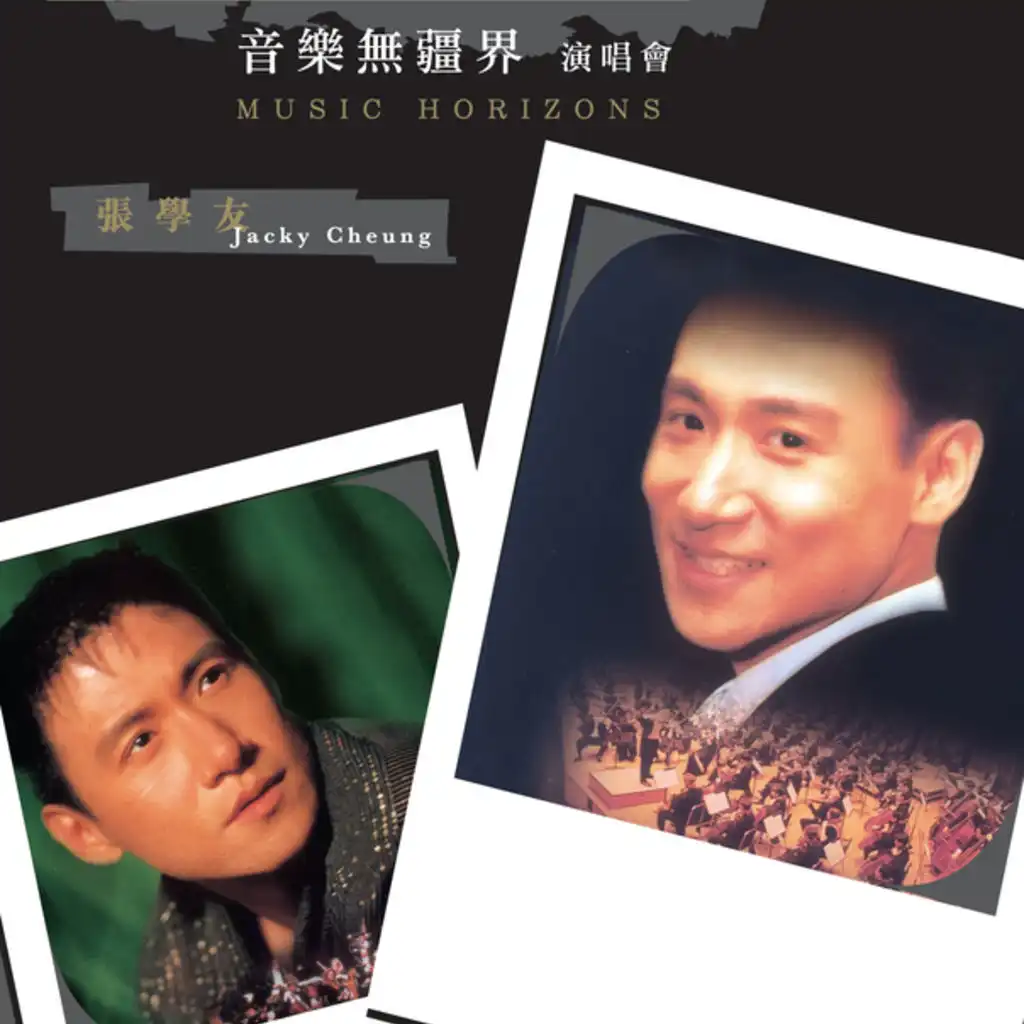 Jacky Cheung Sheng Ming Di Cha Qu Live Play on Anghami