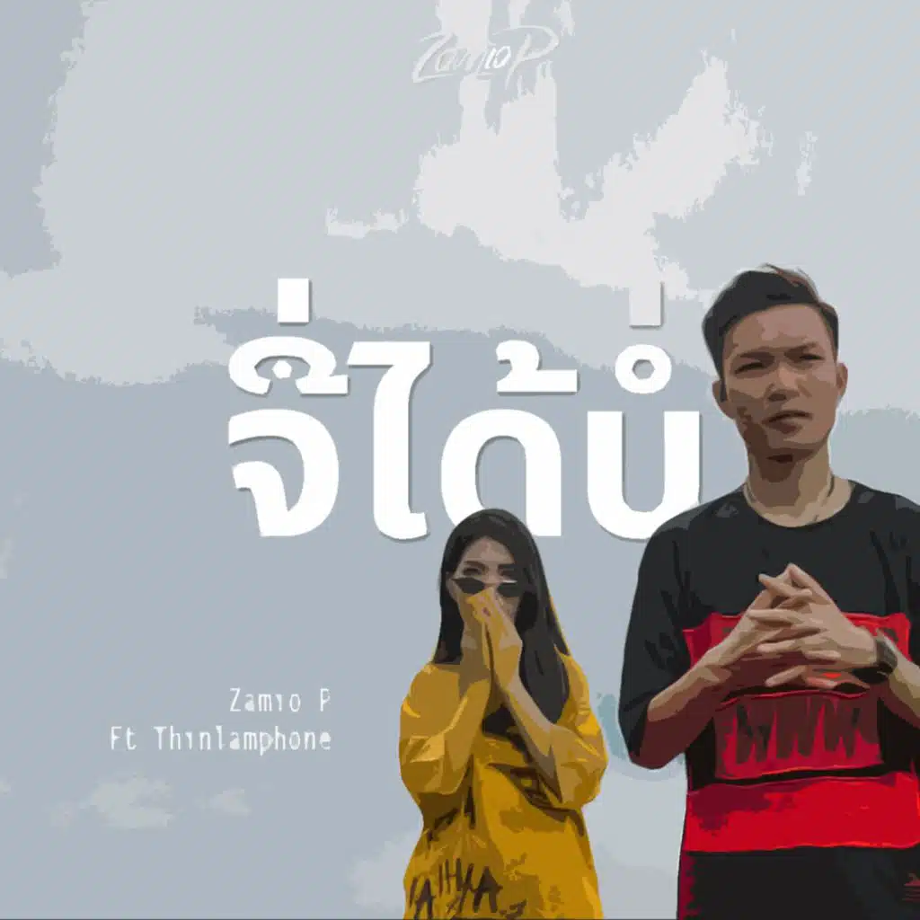 header-image