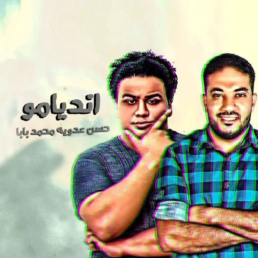 artist-header-image