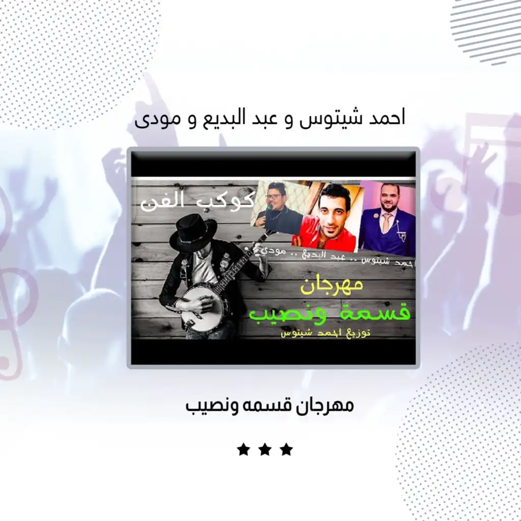 header-image
