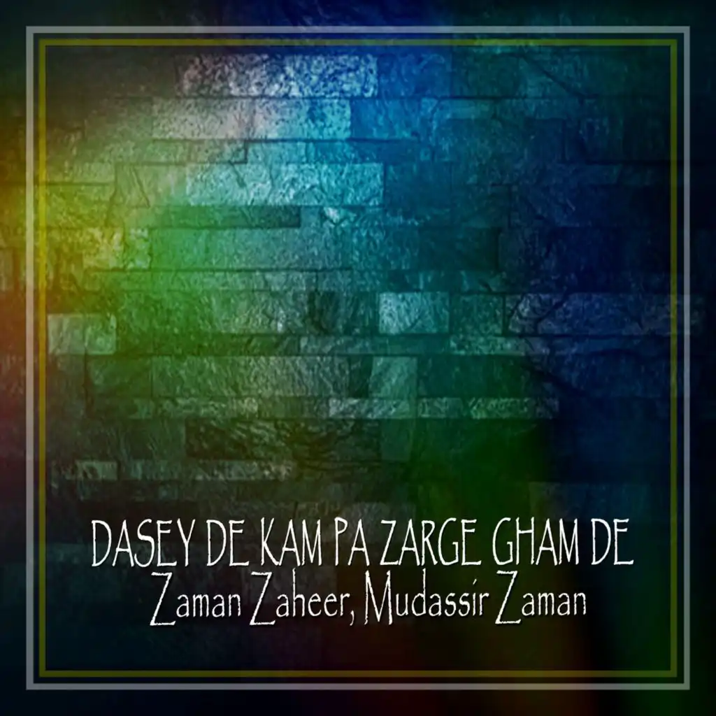 artist-header-image