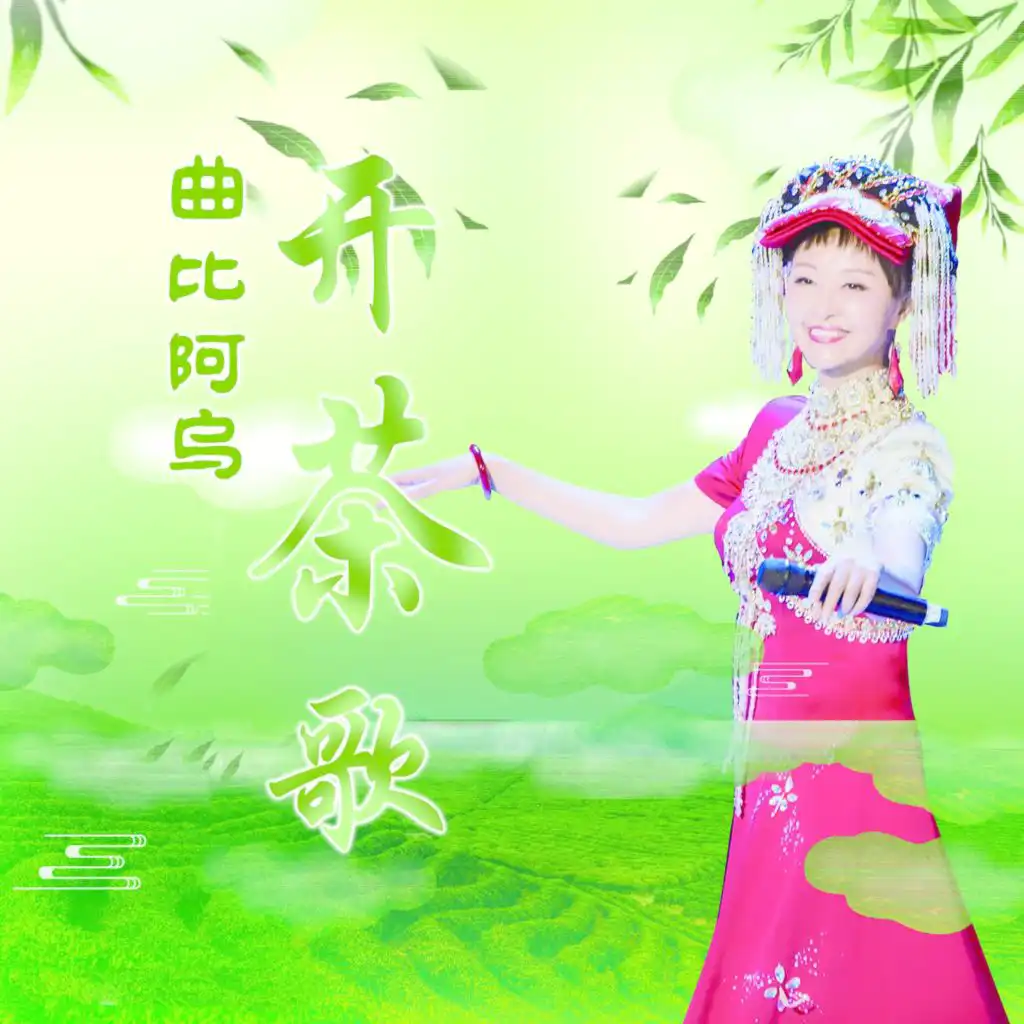 artist-header-image
