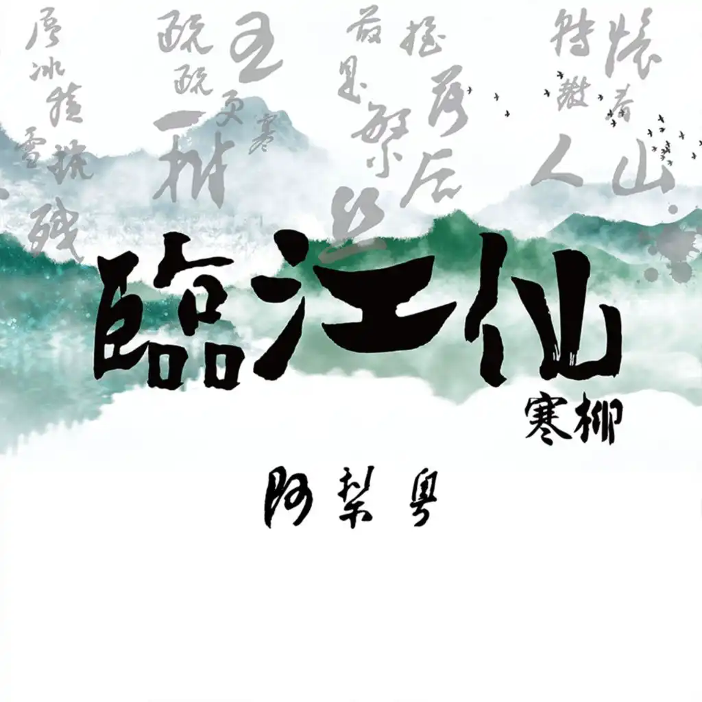 header-image